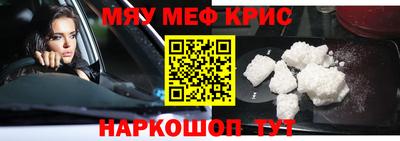 мескалин Берёзовский