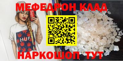 мескалин Берёзовский