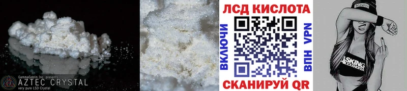LSD-25 экстази кислота  Великий Устюг 