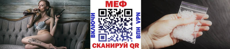 Мефедрон мука  Великий Устюг 