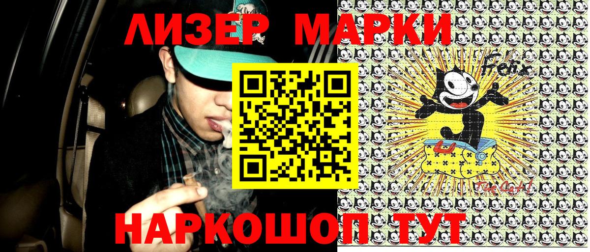 Марки N-bome 1,8мг Великий Устюг