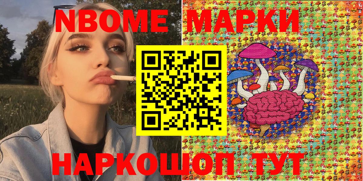 Наркотические марки 1,5мг  Вход с VPN  Наркотические марки 1,5мг  Великий Устюг 