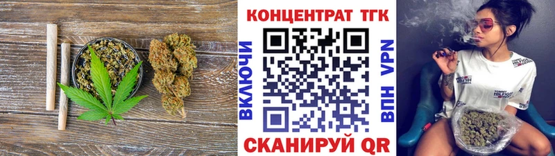 Дистиллят ТГК жижа  Великий Устюг 