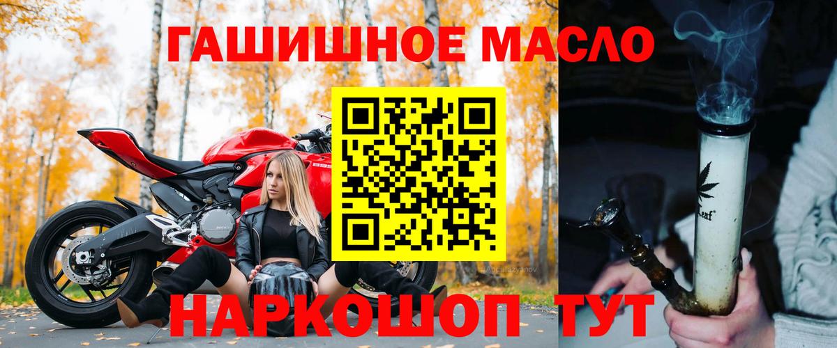 Дистиллят ТГК вейп Великий Устюг