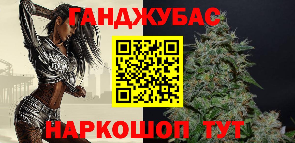 Марихуана White Widow  Вход с VPN  Каннабис THC 21%  Канабис LSD WEED  Каннабис Amnesia  Великий Устюг 